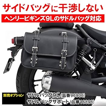 Amazon | デイトナ(Daytona) レブル250/ABS/S Edition(17-21